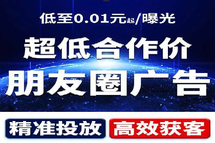 信息流投放策略：某电商平台的成功案例